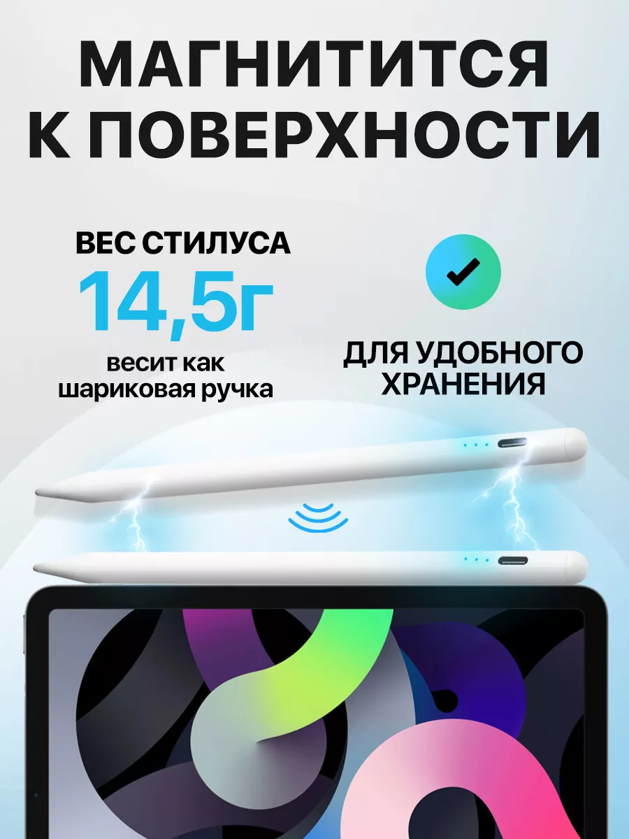 Стилус для телефона планшета с чехлом перо STIMAXON 166045739 купить за 794  ₽ в интернет-магазине Wildberries