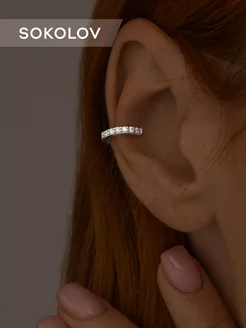 Серьга кафф серебряная 925 пробы одиночная SOKOLOV 166045741 купить за 630 ₽ в интернет-магазине Wildberries