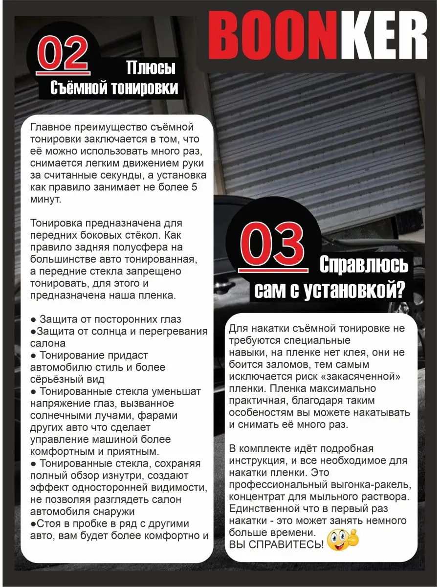 Руководство по эксплуатации автомобилей Хонда Фит/Джаз 1 (GD1-GD4, годов) / l2luna.ru