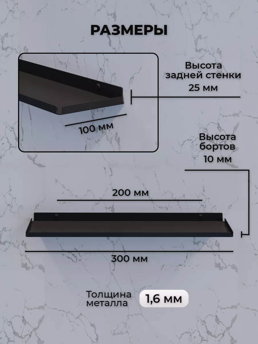 Полка для ванной комнаты и дома настенная Domezo 166046904 купить в  интернет-магазине Wildberries