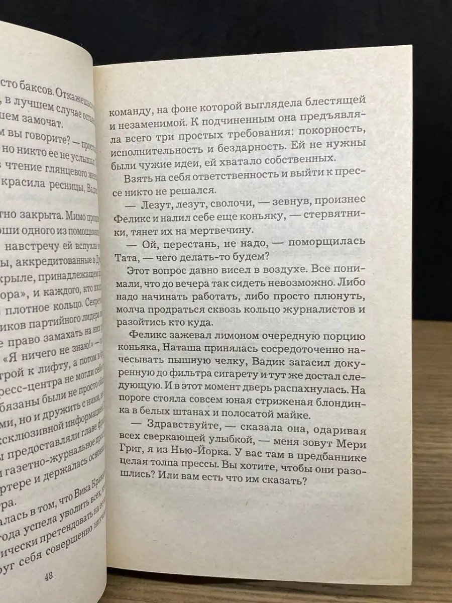 Дети Арбата · Краткое содержание романа Рыбакова