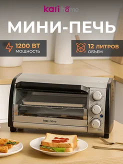 Электрическая мини-печь kari home 166051789 купить за 2 768 ₽ в интернет-магазине Wildberries