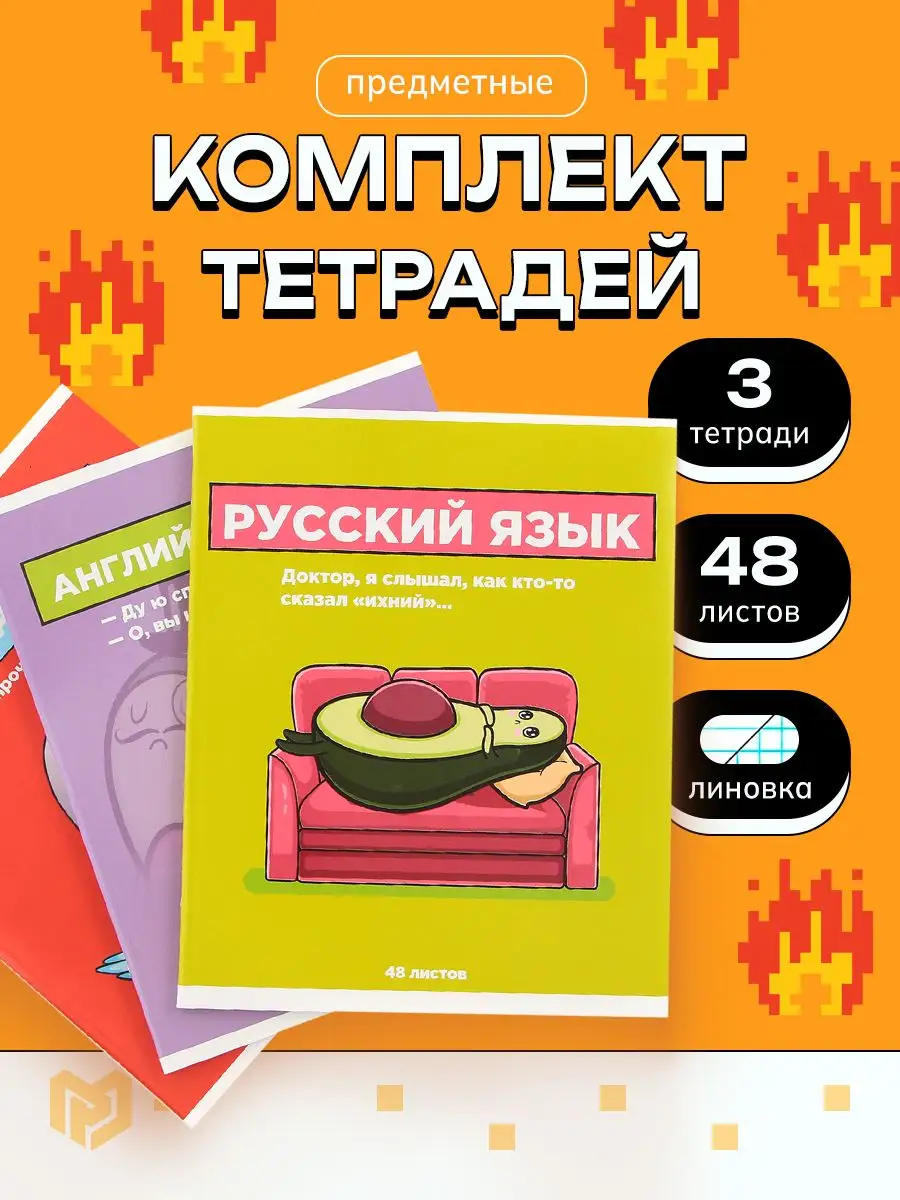 Урок 8. Кулинарная книга из тетради на кольцах — мебель-соня.рф