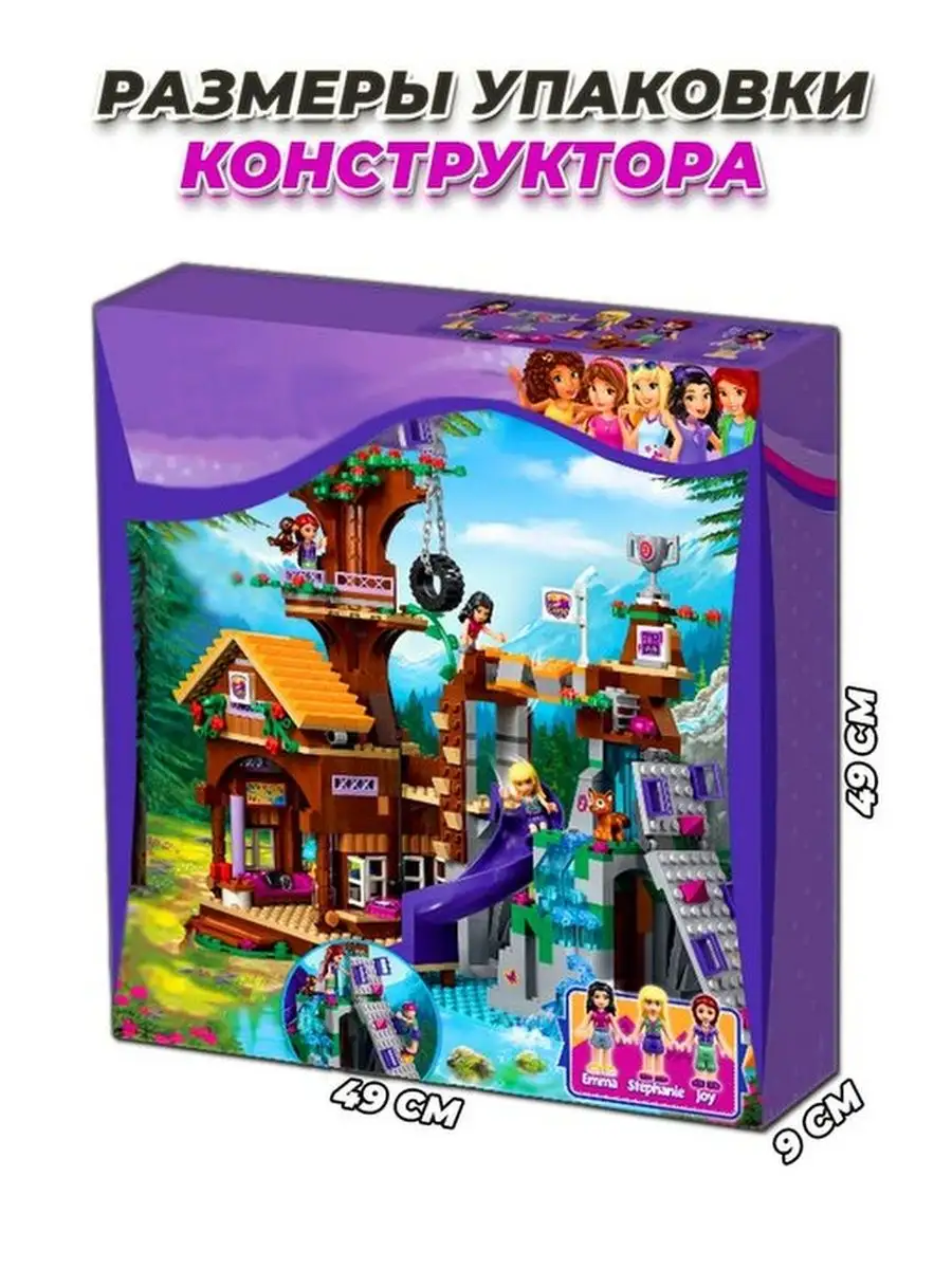 Конструктор lego friends игрушки домик для девочек LEGO 166060085 купить в  интернет-магазине Wildberries