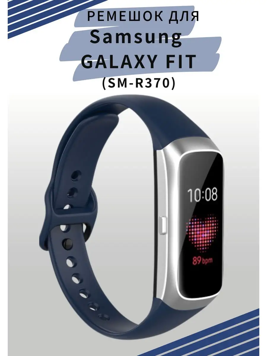 Samsung Galaxy Fit SM R370 VandL 166060097 315 Wildberries