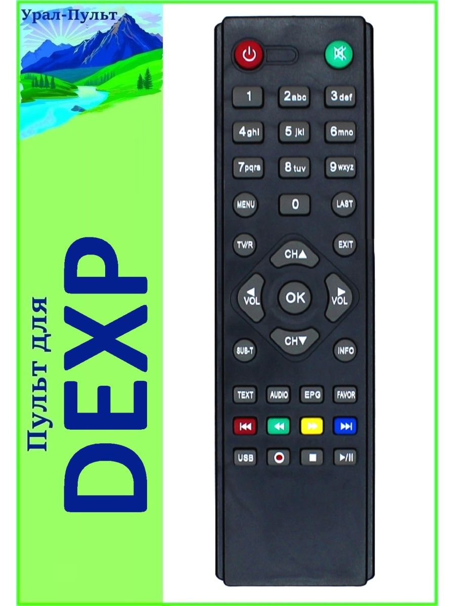 Пульт для приставки DEXP. Пульт для DEXP hd1701m. ТВ приставка DEXP hd8835p. Приставка DEXP 9879.