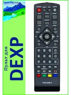 Пульт для приставки Dexp HD 1701M, HD 1703M, HD 1810P HUAYU 166061455 купить за 546 ₽ в интернет-магазине Wildberries