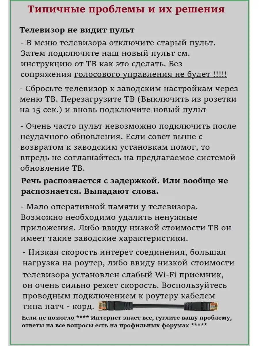 Пульт голосовой для DIGMA DM-LED32SBB35 Алиса HUAYU 166061732 купить за 1  241 ₽ в интернет-магазине Wildberries