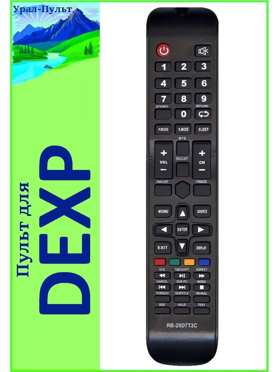 Пульт dexp cx509 dtv. Cx509-DTV пульт. DEXP cx508-DTV как открыть. Пульт управления телевизора дехр cx509dtv фото и расшифровка.