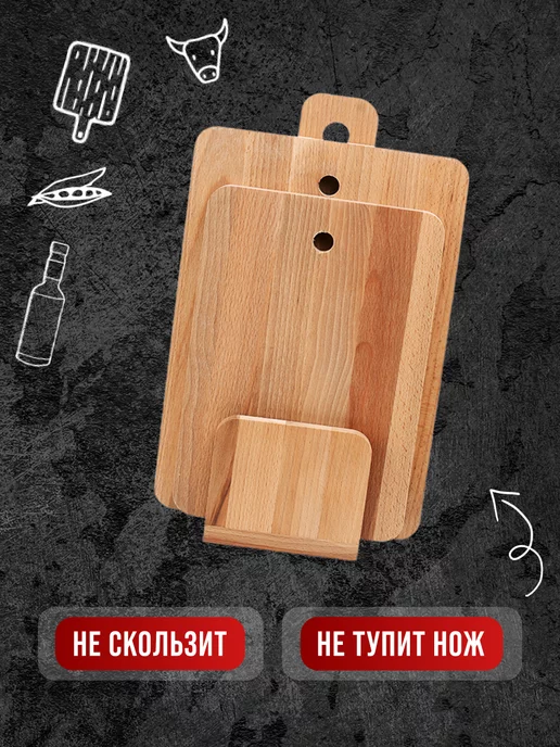 Доски разделочные деревянные набор 2 шт - фото 10