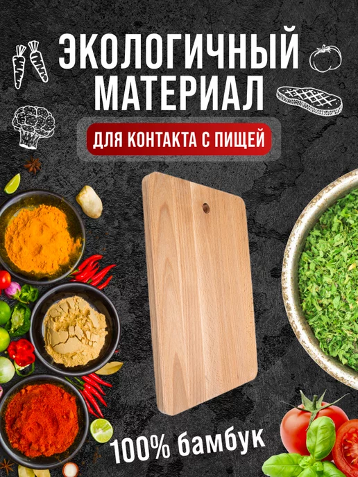 Доски разделочные деревянные набор 2 шт - фото 11