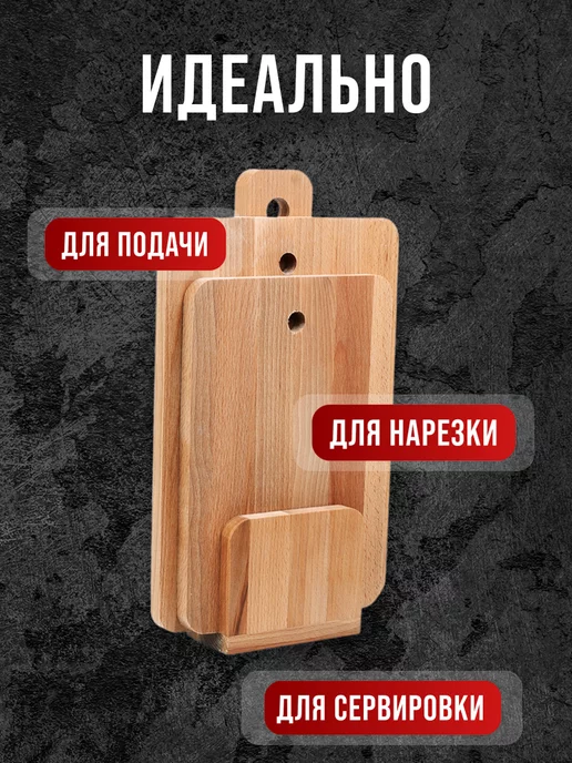 Доски разделочные деревянные набор 2 шт - фото 12