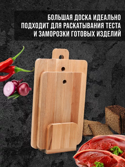 Доски разделочные деревянные набор 2 шт - фото 14