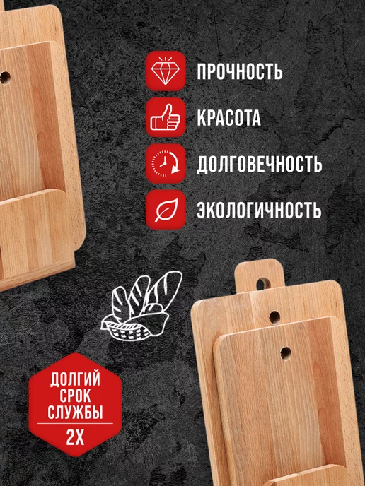 Доски разделочные деревянные набор 2 шт - фото 2