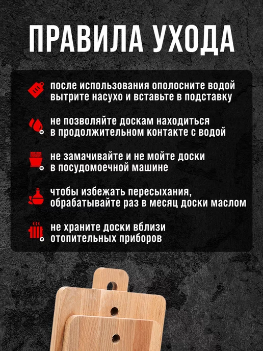 Доски разделочные деревянные набор 2 шт - фото 6