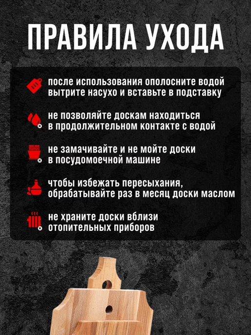 Доски разделочные деревянные набор 2 шт - фото 5