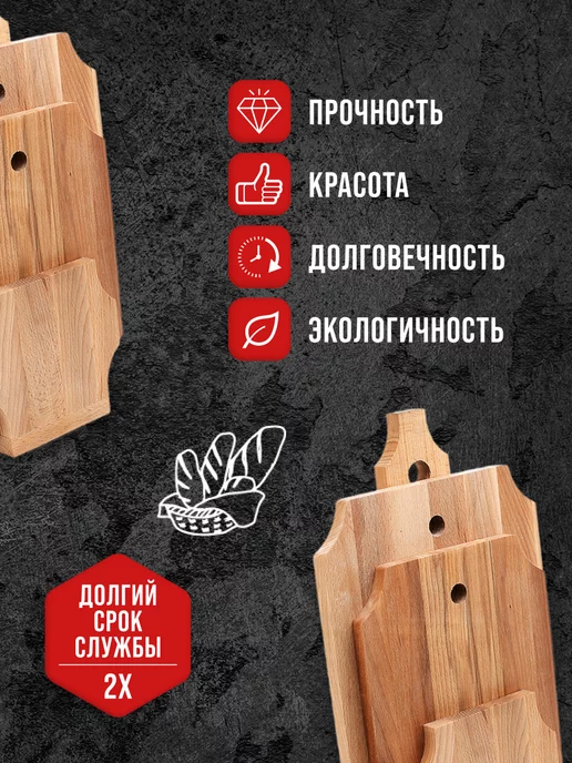 Доски разделочные деревянные набор 2 шт - фото 6
