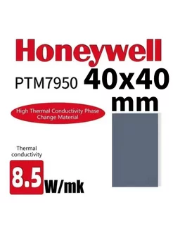 Honeywell ptm7950 40х40 мм термопаста фазовая HONEYWELL 166063098 купить за 541 ₽ в интернет-магазине Wildberries