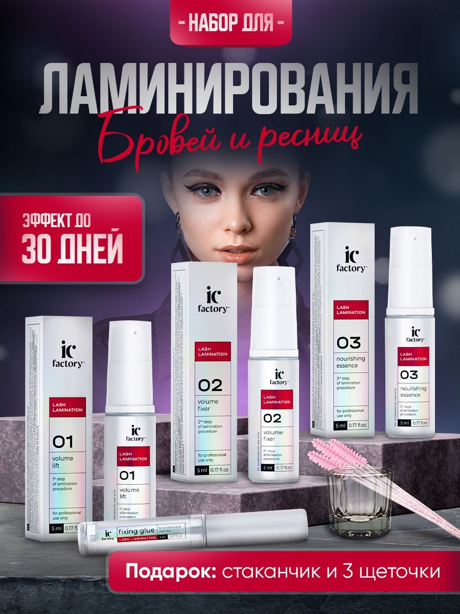 Инноватор косметик. Swiss image Anti age Care 46+. Косметическая линия. Клеточное омоложение. Косметическая линия Uvita.