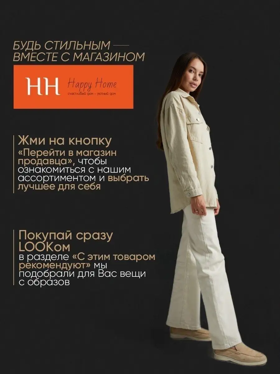 Джинсовая рубашка оверсайз CC Fashion 166064562 купить в интернет-магазине  Wildberries