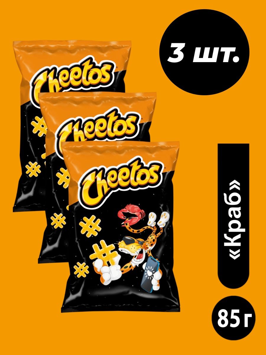 Читос кола отзывы. Cheetos 85 гр. Чипсы читос 85 грамм. Чипсы читос краб 85 грамм. Читос ветчина и сыр.