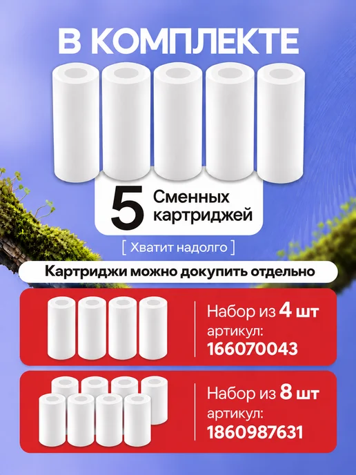 BIRUITE Фильтр для душа для воды, вариант, фото 2