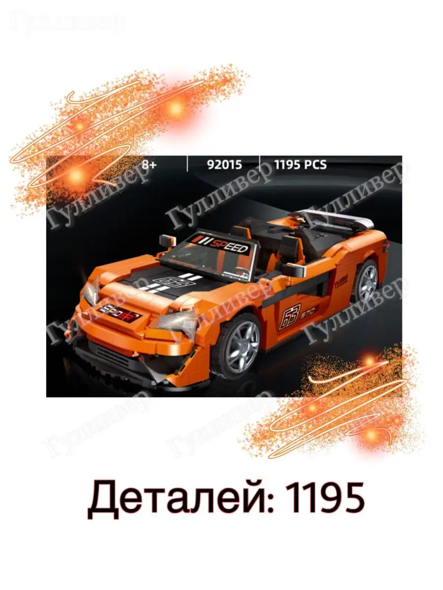 Техник 92015 - Гоночная машина (aнaлoг) LEGO 166070871 купить за 10 424 ₽ в  интернет-магазине Wildberries