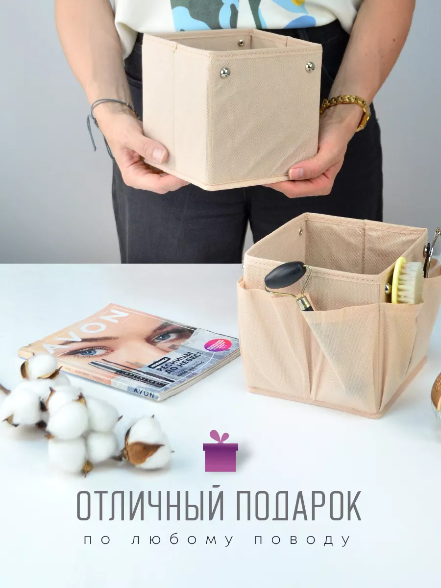 Органайзер для хранения [