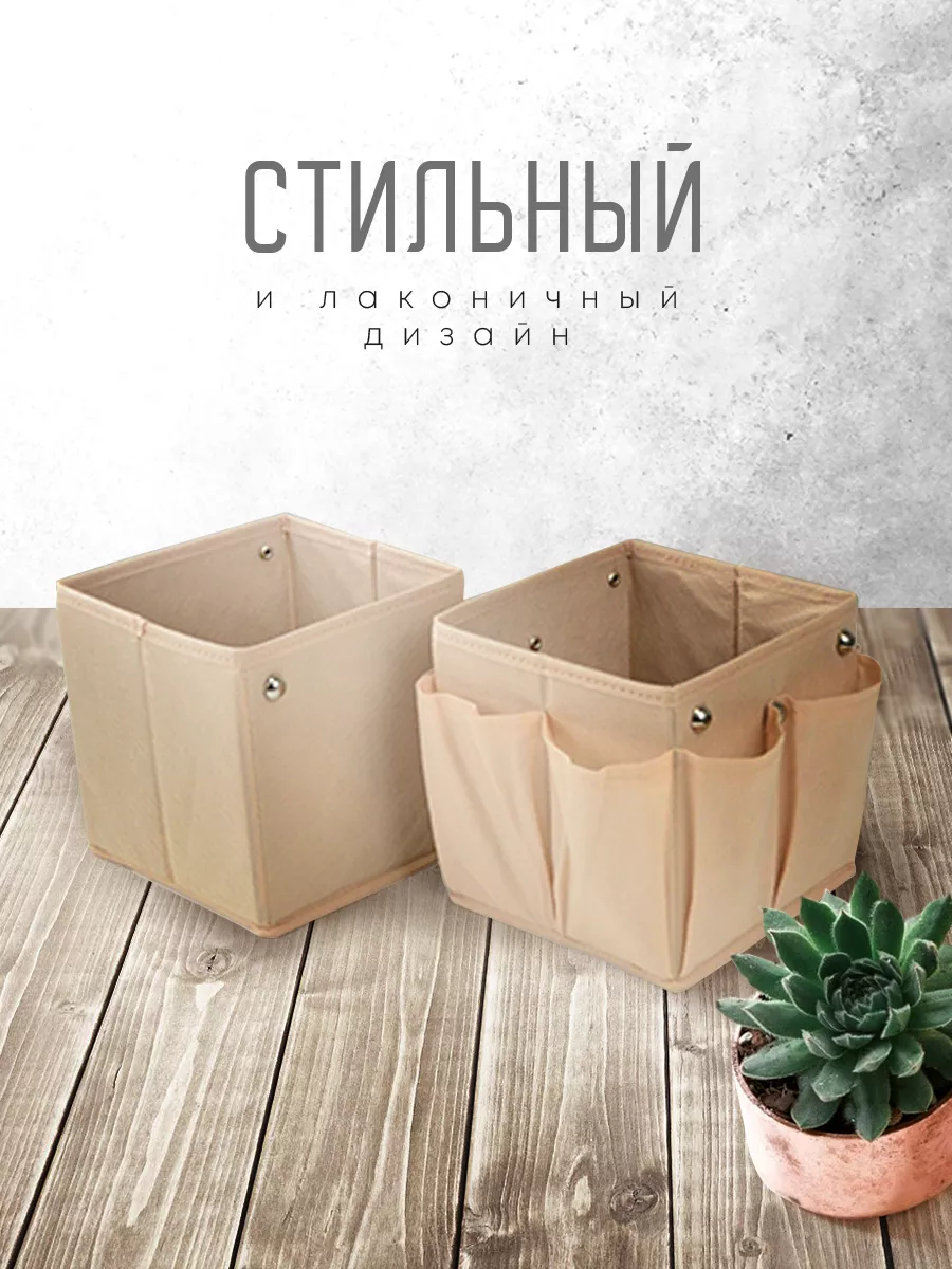 Органайзер для хранения [