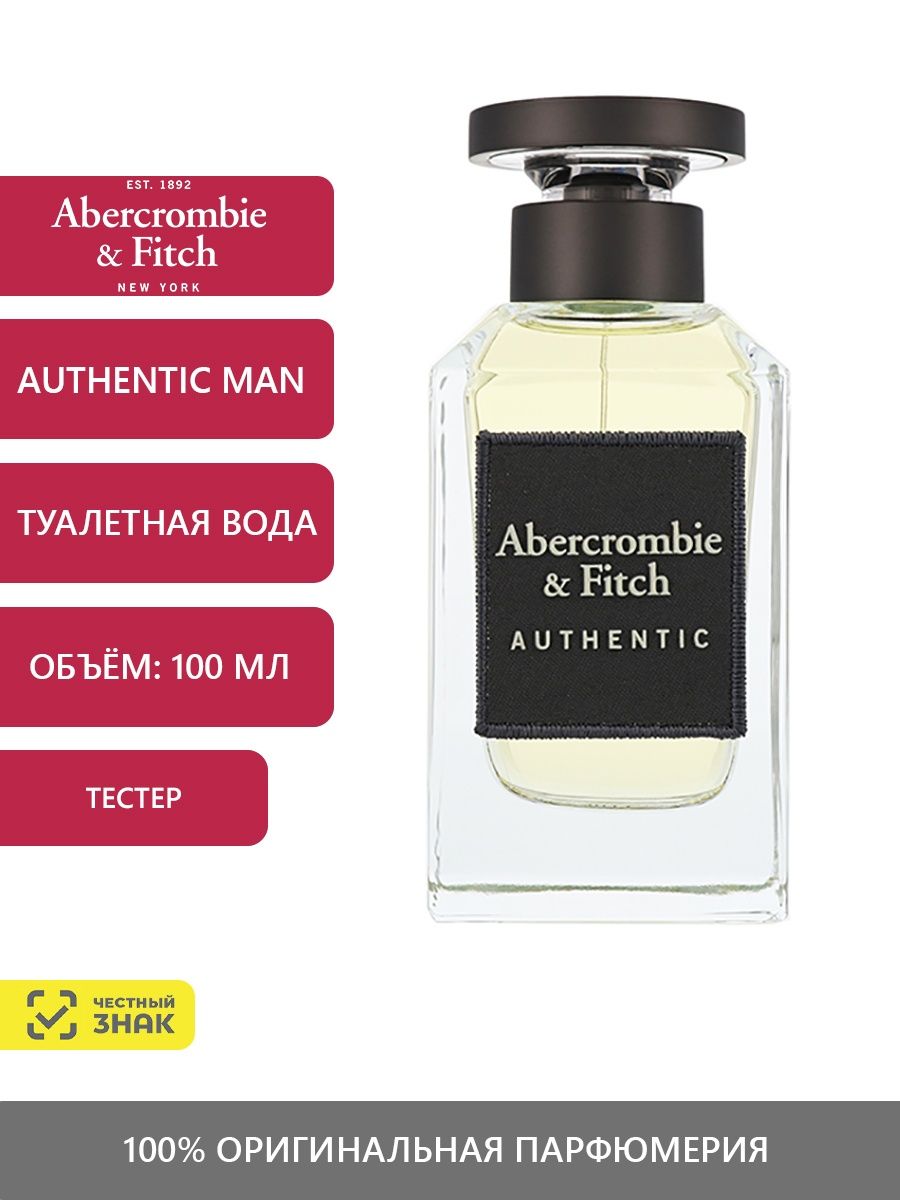 Abercrombie authentic man отзывы. Abercrombie Fitch духи мужские authentic. Abercrombie Fitch authentic. Abercrombie Fitch authentic men. Аберкромби и Фитч духи аутентик отзывы.