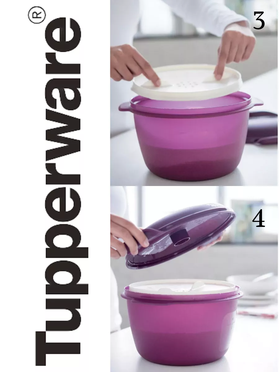 Зерноварка (3 л) для приготовления круп Tupperware 166074412 купить за 2  146 ₽ в интернет-магазине Wildberries