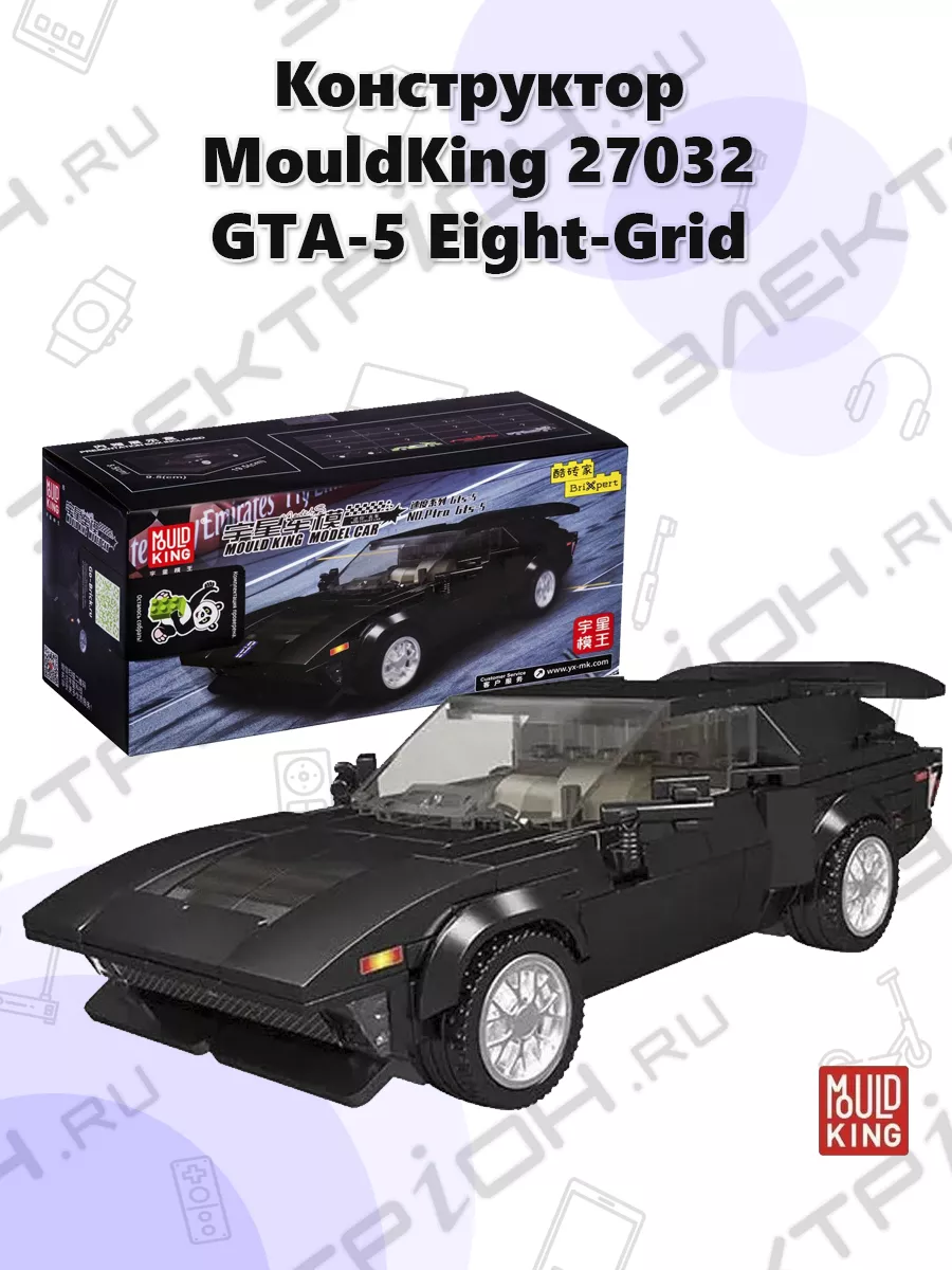 Конструктор MouldKing 27032 Техника GTA-5 Eight-Grid 305 д Mould King  166075410 купить в интернет-магазине Wildberries