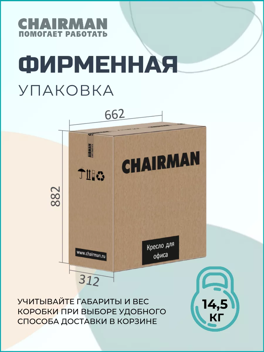 Компьютерное кресло HOME 951, велюр CHAIRMAN 166076123 купить за 8 923 ₽ в  интернет-магазине Wildberries