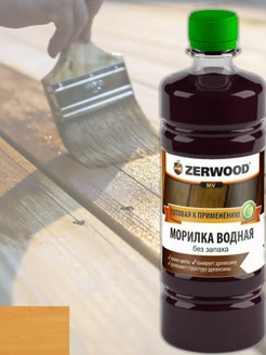 Морилка для дерева лиственница 0,5л (И) Zerwood 166077828 купить за 149 ₽ в интернет-магазине Wildberries