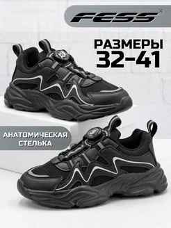 Кроссовки FESS 166078219 купить за 1 137 ₽ в интернет-магазине Wildberries