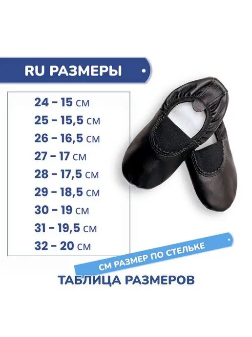 KIDSBIK Чешки из натуральной кожи, черный, фото 2