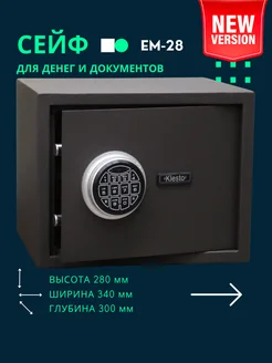 Сейф для денег и документов с кодом EM-28 KLESTO 166083363 купить за 6 264 ₽ в интернет-магазине Wildberries