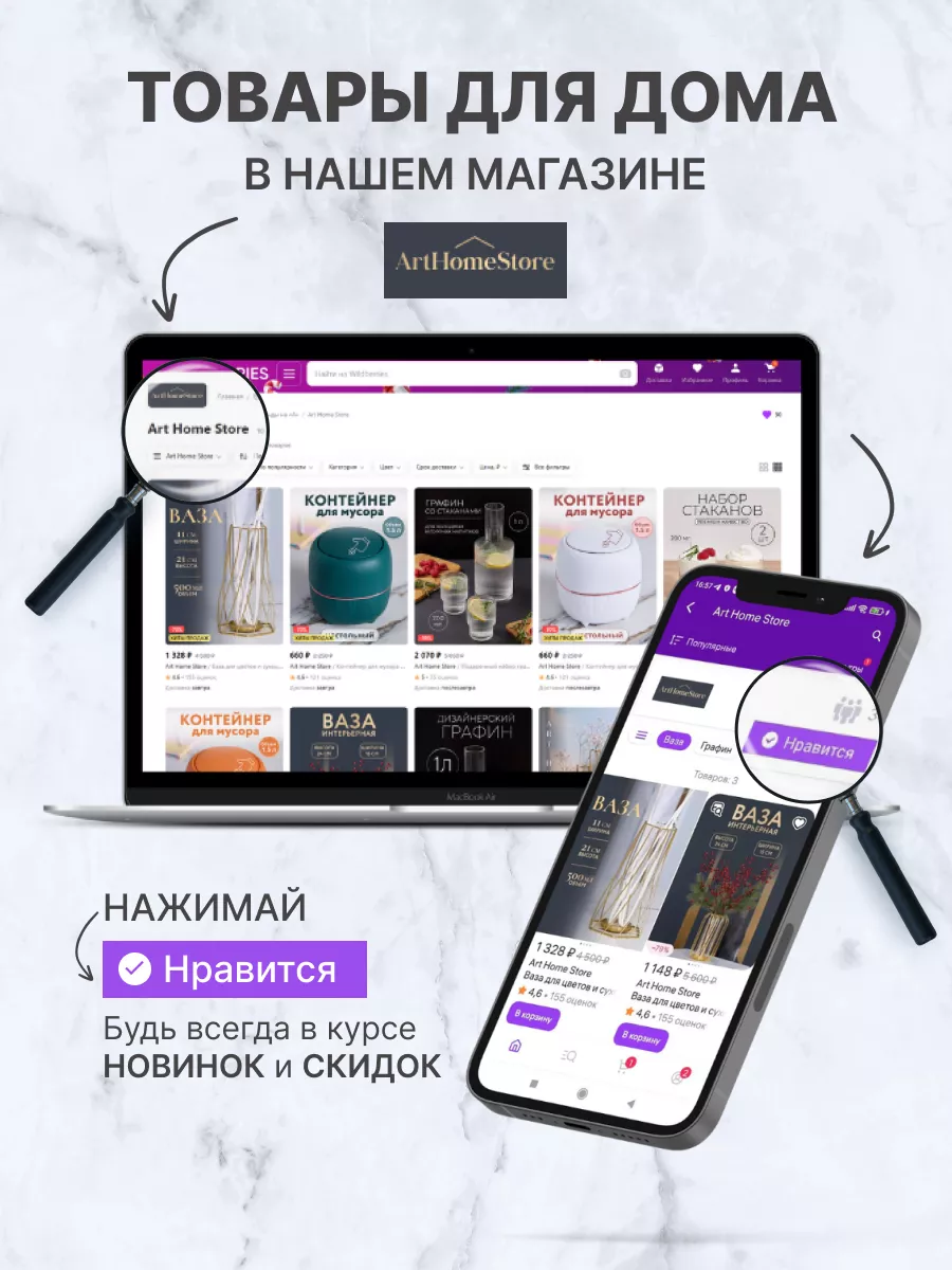 Ваза для цветов и сухоцветов стеклянная большая 30 см Art Home Store  166083634 купить за 2 167 ₽ в интернет-магазине Wildberries