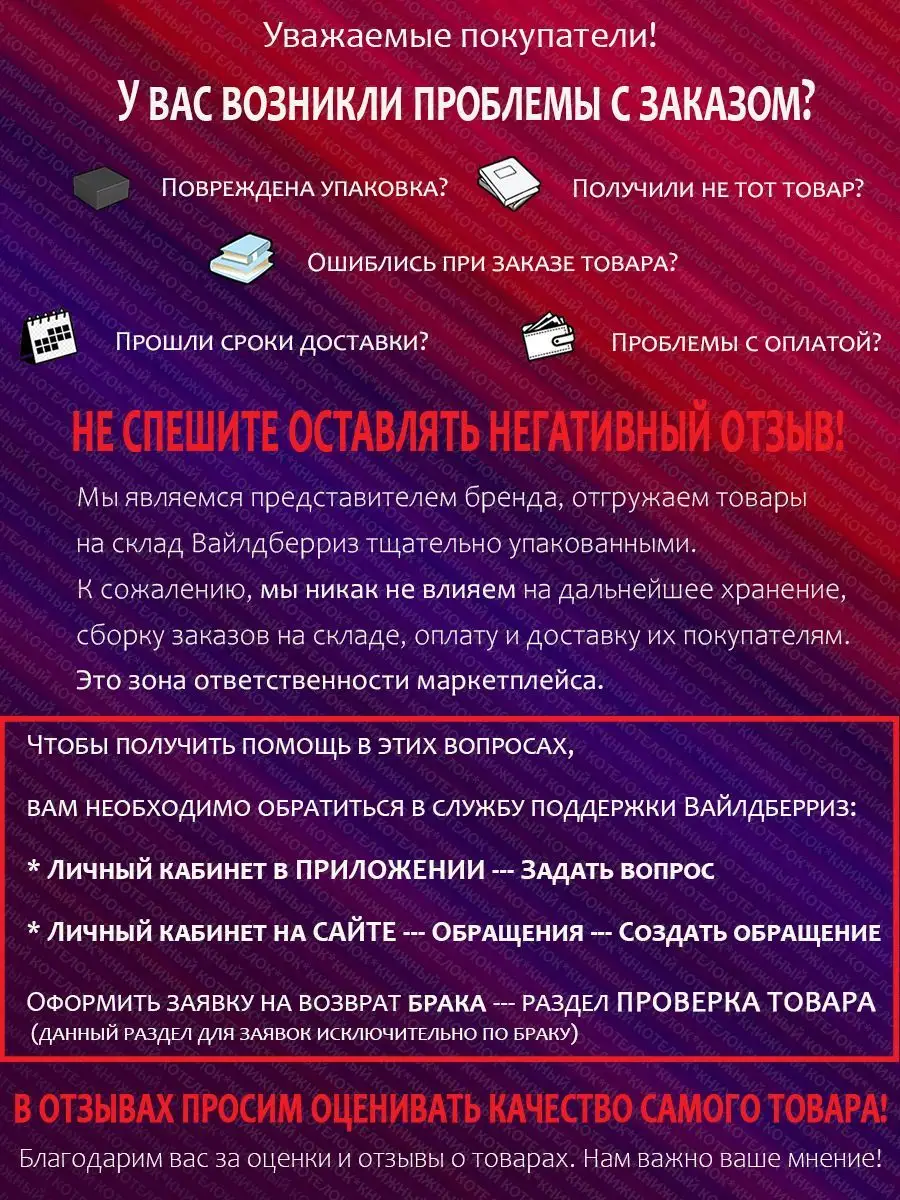 Лавринович Нелюбовь сероглазого короля. Только попробуй уйти Эксмо  166083695 купить за 886 ₽ в интернет-магазине Wildberries