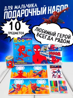 MARVEL канцелярские наборы в интернет-магазине Wildberries