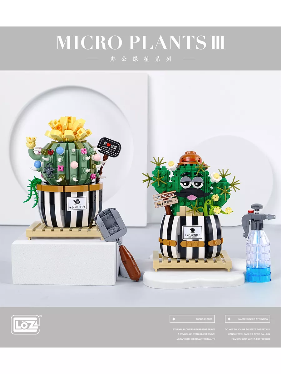 Конструктор 3д Мистер кактус Lego 166087185 купить за 1 118 ₽ в  интернет-магазине Wildberries