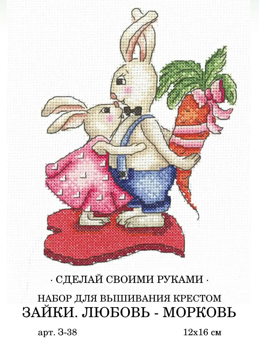 Схема для вышивки крестиком Новая Слобода Св.Вера,Св.Надежда,Св.Любовь,Св.София (ДМС-008)