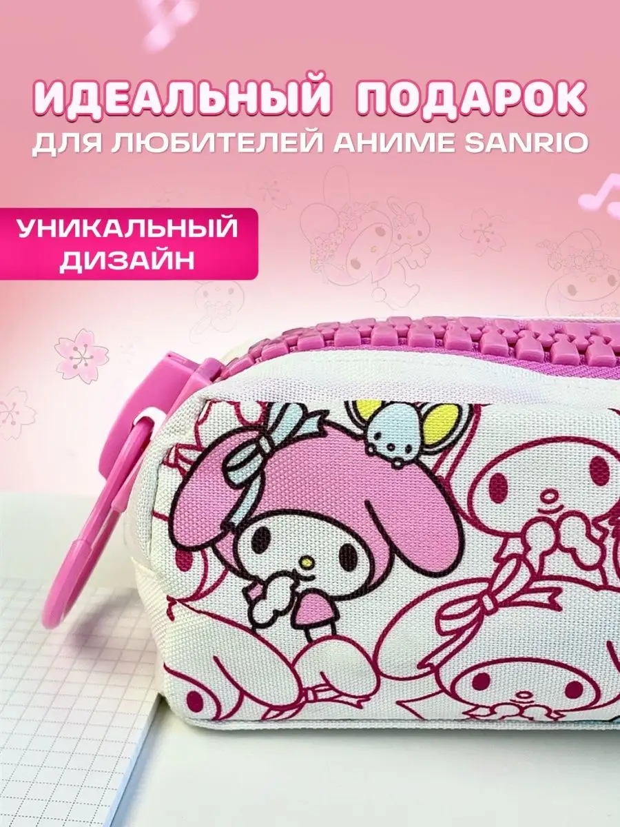 MeowMarket Пенал школьный аниме с куроми и мелоди Hello Kitty My Melody