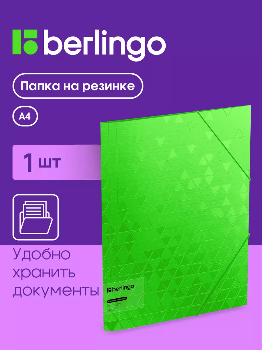 Папка для документов и...