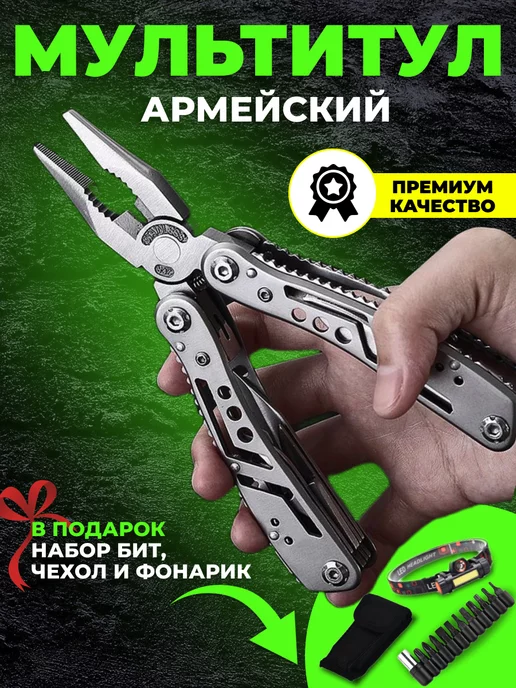 Отзывы о Ножи VICTORINOX с пилой по металлу - на официальном сайте VICTORINOX