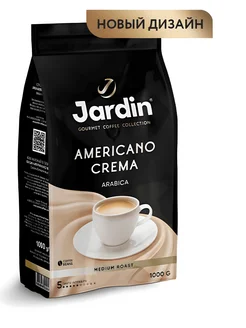 Кофе Americano Crema зерно 1кг Jardin 166093847 купить за 970 ₽ в интернет-магазине Wildberries