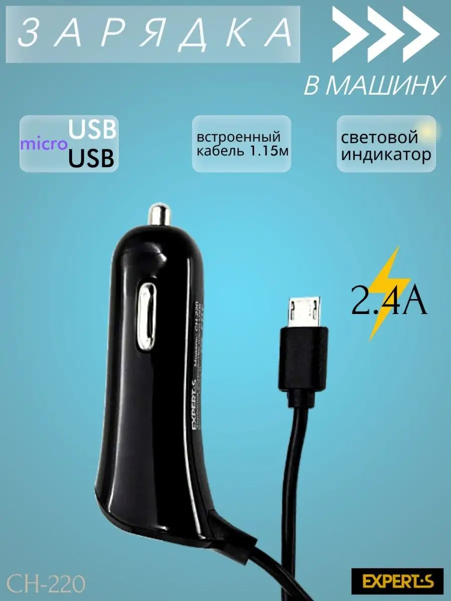 Сетевой адаптер 220V 2A AC Prof зарядка USB