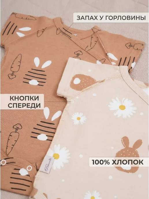 Вернисаж Боди для новорожденных с коротким рукавом на кнопках, вариант, фото 5
