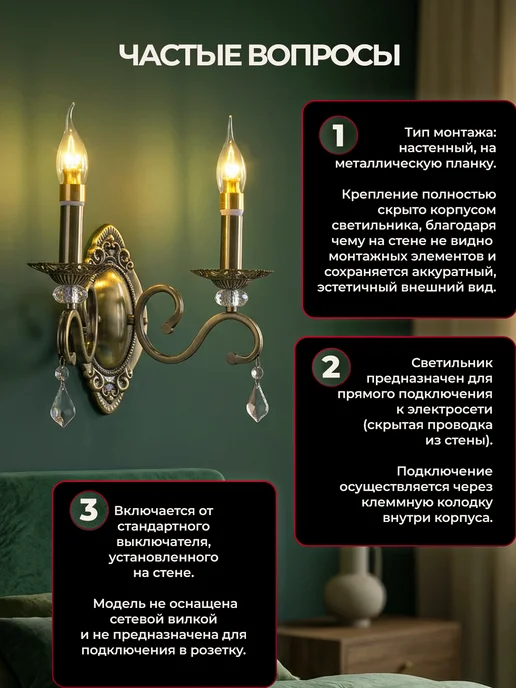 ECO Interior Настенный светильник, бра Е14 бронзовый в спальню, белый, фото 3