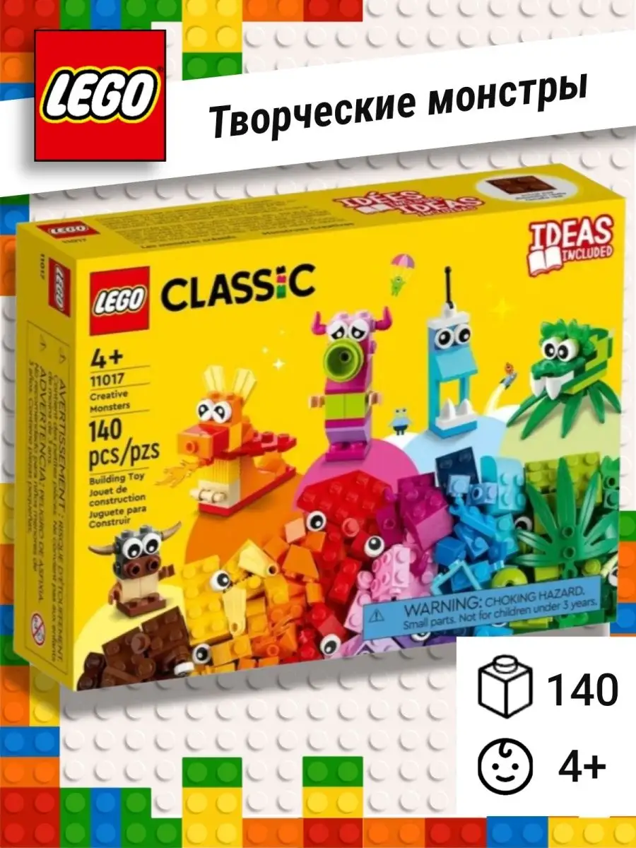 Lego 11003 pieces on sale